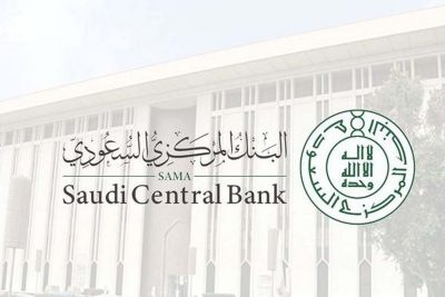 “ساما” يطرح “مسودة تعديل المادة 16 من اللائحة التنفيذية لنظام مراقبة شركات التمويل”