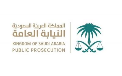 “النيابة العامة”: يحظر تغيير حقيقة المنتج البترولي المسعر لإضفاء عدم التسعير