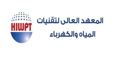 معهد تقنيات المياه والكهرباء يعلن عن (برنامج توظيف مبتدىء بالتدريب)