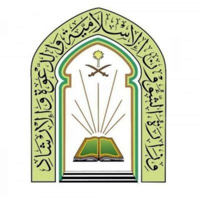 “الشؤون الإسلامية” توجه بتخصيص خطبة الجمعة القادمة للحديث عن “تحصين الآبار”