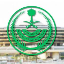 بلدية محافظة طريف تحتفي بيوم التأسيس