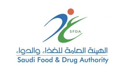 “الغذاء والدواء”: بدء استقبال طلبات الانضمام إلى عضوية فرق عمل المواصفات للأجهزة الطبية