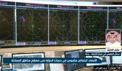 البرد يجمع الرياض بـ”الشمالية”.. كتلة باردة بالعاصمة والحرارة غداً 6 مئوية