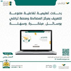 “المالية” تنال شهادة “الآيزو” العالمية في إدارة استمرارية الأعمال