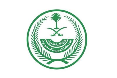 بقرار وزير الداخلية.. لبس “الشورت” ضمن مخالفات الذوق العام الـ٢٠ في هذه الأماكن