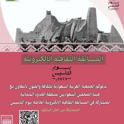 معهد تقنيات المياه والكهرباء يعلن عن (برنامج توظيف مبتدىء بالتدريب)
