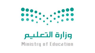 وزارة التعليم تنفّذ أنشطة تثقيفية وتدريبية وتنافسية ضمن مشروع ريادة الأعمال “ريادي”