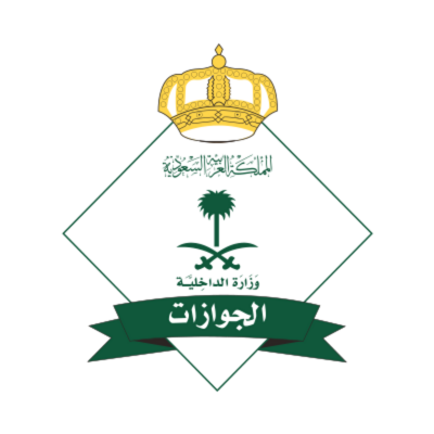 “الجوازات” تحدد الدول التي تم تعليق القدوم منها.. والتأشيرات تتجدد آلياً
