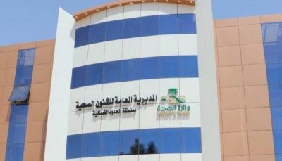1254 جولة رقابية نفّذتها صحة الحدود الشمالية لمتابعة تطبيق احترازات كورونا