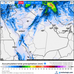 “الأرصاد”: سماء صحوة إلى غائمة جزئيًّا على معظم مناطق المملكة