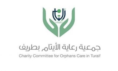 جمعية رعاية الايتام بطريف تعلن عن تنفيذ دورة تدريبية لمستفيديها