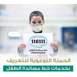 ‬وزير الداخلية يدشن جواز السفر السعودي الإلكتروني الجديد