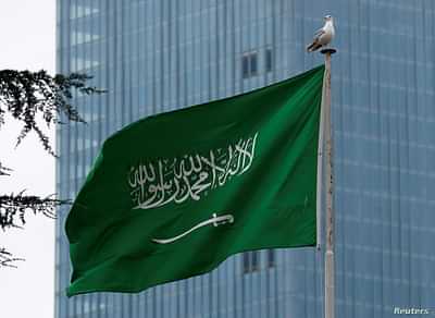 المملكة تحتفل مع دول العالم باليوم العالمي للدفاع المدني