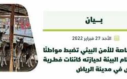 “بلدية طريف” تشارك بأكثر من 60 عامل في مهرجان الصقور بالحدود الشمالية 