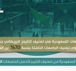 العقيد الرويلي : مساعدة المخالفين جريمة بحق الوطن وعقوبتها تصل إلى السجن 15 سنة وغرامة مليون ريال