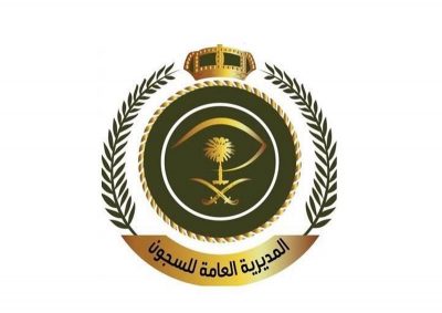 المديرية العامة للسجون تعيد فتح باب الزيارة للمستفيدين من “البيت العائلي”