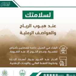 “الرويلي” يتفقّد جناح “الدفاع” المشارك بمعرض الدفاع العالمي