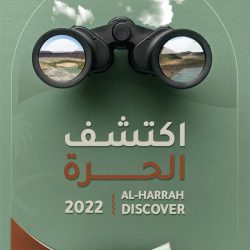 “الأمن البيئي” توقف 38 مخالفًا لارتكابهم مخالفات رعي