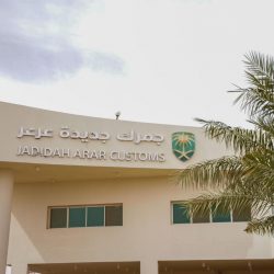 جمعية إعلاميي الحدود الشمالية تكرم المشاركين بالملتقى الأول للجمعيات الإعلامية