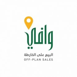 إصدار 79 ترخيصًا صناعيًا جديدًا في يناير الماضي.. باستثمار يصل إلى 1.8 مليار ريال