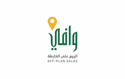 “وافي” يرخص 500 وحدة سكنية للمشاريع الصغيرة والمتوسطة