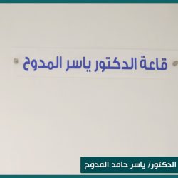 بالفيديو .. بلدية طريف تنفذ عدد من المطبات الصناعية وممرات لعبور المشاة 