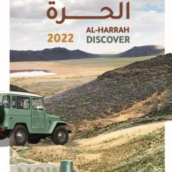“التعليم الإلكتروني” يدعو الراغبين في تقديم البرامج للتقديم على التراخيص
