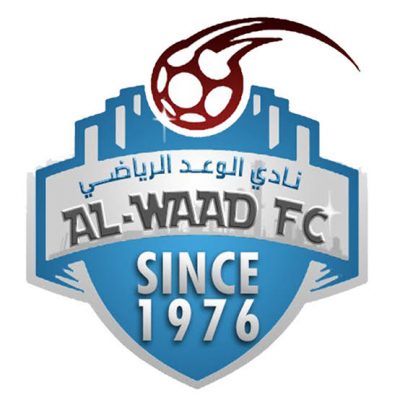 نادي الوعد الرياضي يعلن عن إقامة بطولة رمضانية 2022