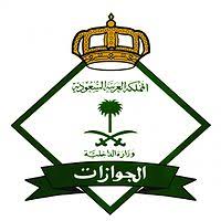 الجوازات‬⁩: رفع حظر سفر السعوديين إلى ⁧‫تايلند‬⁩ والسماح للتايلانديين بدخول ⁧‫المملكة