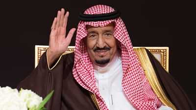 بموافقة الملك .. تمديد استقبال طلبات تملُّك العقارات
