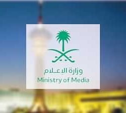 إصدار 79 ترخيصًا صناعيًا جديدًا في يناير الماضي.. باستثمار يصل إلى 1.8 مليار ريال