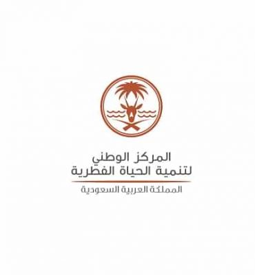 “الحياة الفطرية” تُطلق 170 كائناً فطرياً بمحمية الملك سلمان الملكية