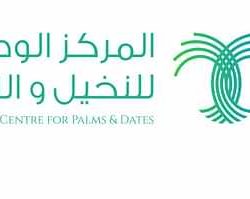 المنفي يرزق بمولود
