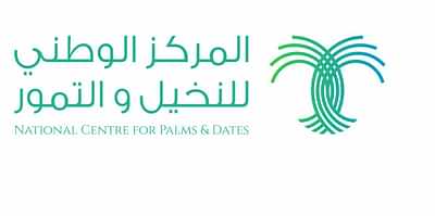 أكثر من مليار ريال قيمة صادرات المملكة من التمور خلال عام 2021م