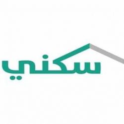 “المظالم”: 740 ألف مستفيد من خدمة تقديم دعوى في “معين”