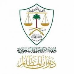 “سكني”: إصدار أكثر من 637 ألف شهادة “تصرفات عقارية”
