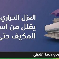 يوم غد.. “تقويم التعليم” تعلن موعد نتائج اختبارات “الرخصة المهنية”