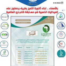 بالصور .. بلدية محافظة طريف تصادر مواد غذائية غير صالحة للاستخدام