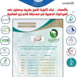 فرصة تطوعية لمساعدة كبار السن بقطاع طريف الصحي