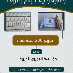 للمحافظة على سلامة الأطفال في المنزل.. الدفاع المدني ينصح بهذه الأشياء