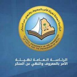 “الأمن البيئي” يوقف 3 مخالفين أشعلوا النار في غير الأماكن المخصصة