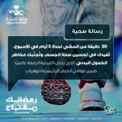 بموافقة الملك .. منح 12 مواطناً تبرّعوا بالأعضاء وسام الملك عبدالعزيز من الدرجة الثالثة