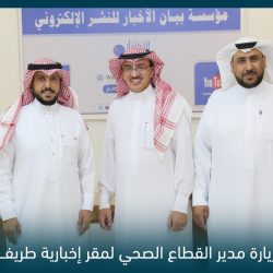 قناة الإخبارية السعودية تسلط الضوء على باحث إحصاء ينقذ طفلا من الاختناق بطريف