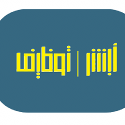 ترقية جبر زعل الرويلي الى رتبة عريف بجوازات الخفجي