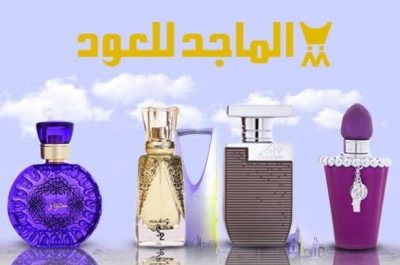 منها طريف .. شركة الماجد للعود تعلن فتح باب التوظيف في جميع فروعها بالمملكة