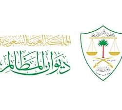 “التجارة” تضبط 72 مخالفة بعد 3.221 زيارة تفتيشية شملت محالّ الذهب والمجوهرات