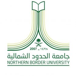 الديوان الملكي : والد نائب أمير منطقة الحدود الشمالية في ذمة الله