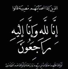 صحة الحدود الشمالية تجري (612) عملية قسطرة قلبية و (37) عملية قلب مفتوح في مركز الأمير عبدالله بن عبدالعزيز بعرعر