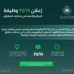 الصقر يستقبل مدير شركة الطيران السعودية بمنطقة الحدود الشمالية والجوف ليناقش زيادة عدد الرحلات بمطار طريف