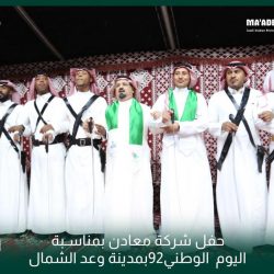 سمو الأمير فيصل بن خالد بن سلطان يرعى حفل تعليم الحدود الشمالية بمناسبة اليوم الوطني 92